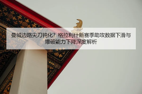 man-cheng-bian-lu-jian-dao-dun-hua-ge-la-li-shen-xin-sai-ji-zhu-gong-shu-ju-xia-hua-yu-bao-po-neng-li-xia-jiang-shen-du-2-617.jpg